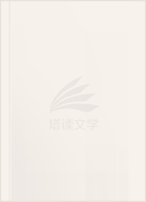 乔梁叶心仪都市沉浮第1716章