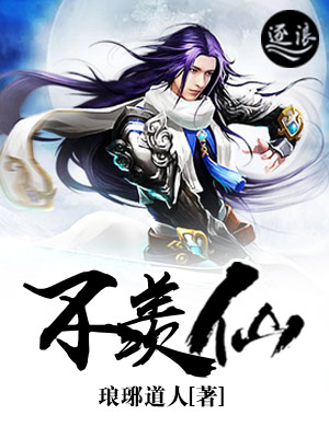 第章混沌碑