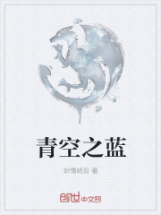 断绝关系后亲生父母一家后悔了最新章节列表笔趣阁