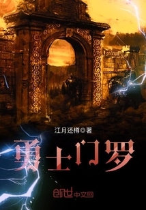 上门龙婿叶辰最后一集