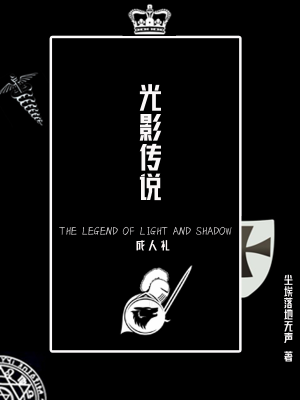修罗武神楚枫完整版全集