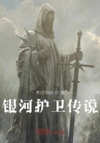 银河护卫队2