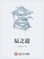 都市狂枭林浩天