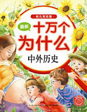 中外历史纲要高一第七单元思维导图