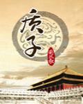 质子是什么
