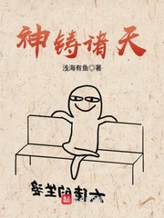 什么男主角叫秦墨