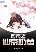 都市之仙帝奶爸主角陈七夜