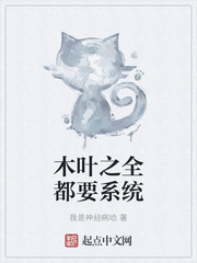 姜怡霍燃合集