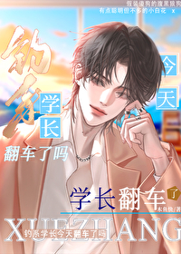 钓系 文