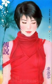 传说造句