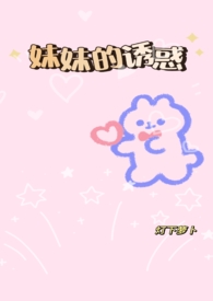 骨科)(野桦) 最