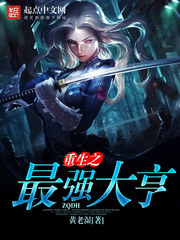不死武尊萧云免费阅读