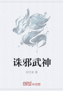 医武独尊3065
