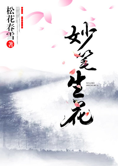 男主人公李东