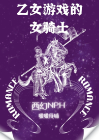 乙女游戏的意思