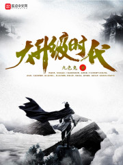 绝命毒尸免费