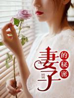 林雅茹晴霞完整版阅读