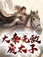 中王语嫣结局