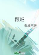 跟班重修有平时分吗