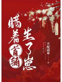 招婿当天
