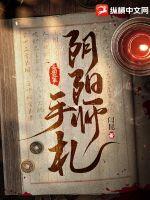 阴阳师手办合集