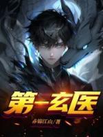 秦楚琛