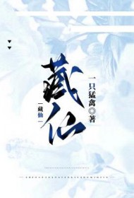 藏仙虫草片的功效作用