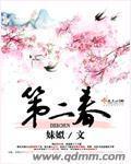 彭战林雨梦四十集免费观看