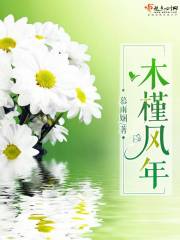一只榴莲您