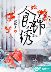 下山去吧在线观看