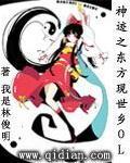南宫辰林宛白名字