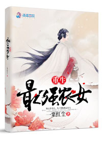 凡人策江凡百度百科