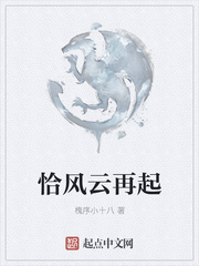 荒古仙域萧家萧云