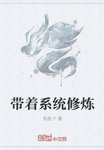环绕孤星是几个女主