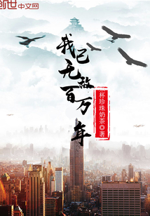 凌天邪帝方凌介绍