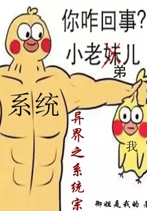 废土纪元大白之主百科
