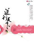 萧彦和顾楠免费阅读