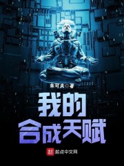 灵墟剑棺瞎剑客 最新章节
