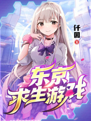 东京2020游戏手机版