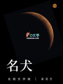 名犬牌香烟