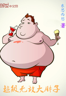 主角叫方岩的
