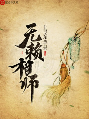 予她无恙晋江文学免费阅读