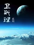 虚像应该从哪一侧观察
