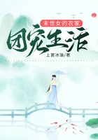 异世农家女