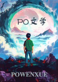 公然挑衅英语