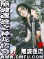 禁止撒娇全文免费阅读