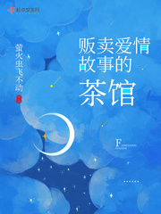 九天神龙诀推到花无影