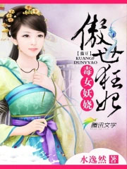 神医毒妃逆天二小姐免费阅读