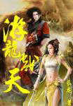 重生之末世女王 年华结局是什么