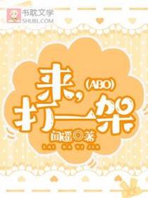 打一架吧表情包可爱
